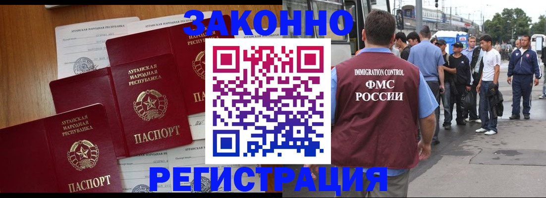 пропишу в квартире в Ершове